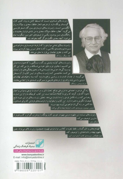 عاشقی یعنی جدایی